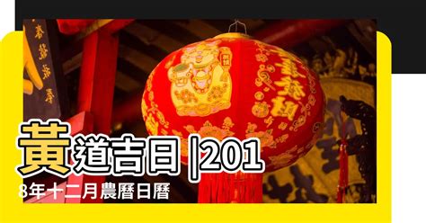 84年 農曆|1984年中國農曆,黃道吉日,嫁娶擇日,農民曆,節氣,節日